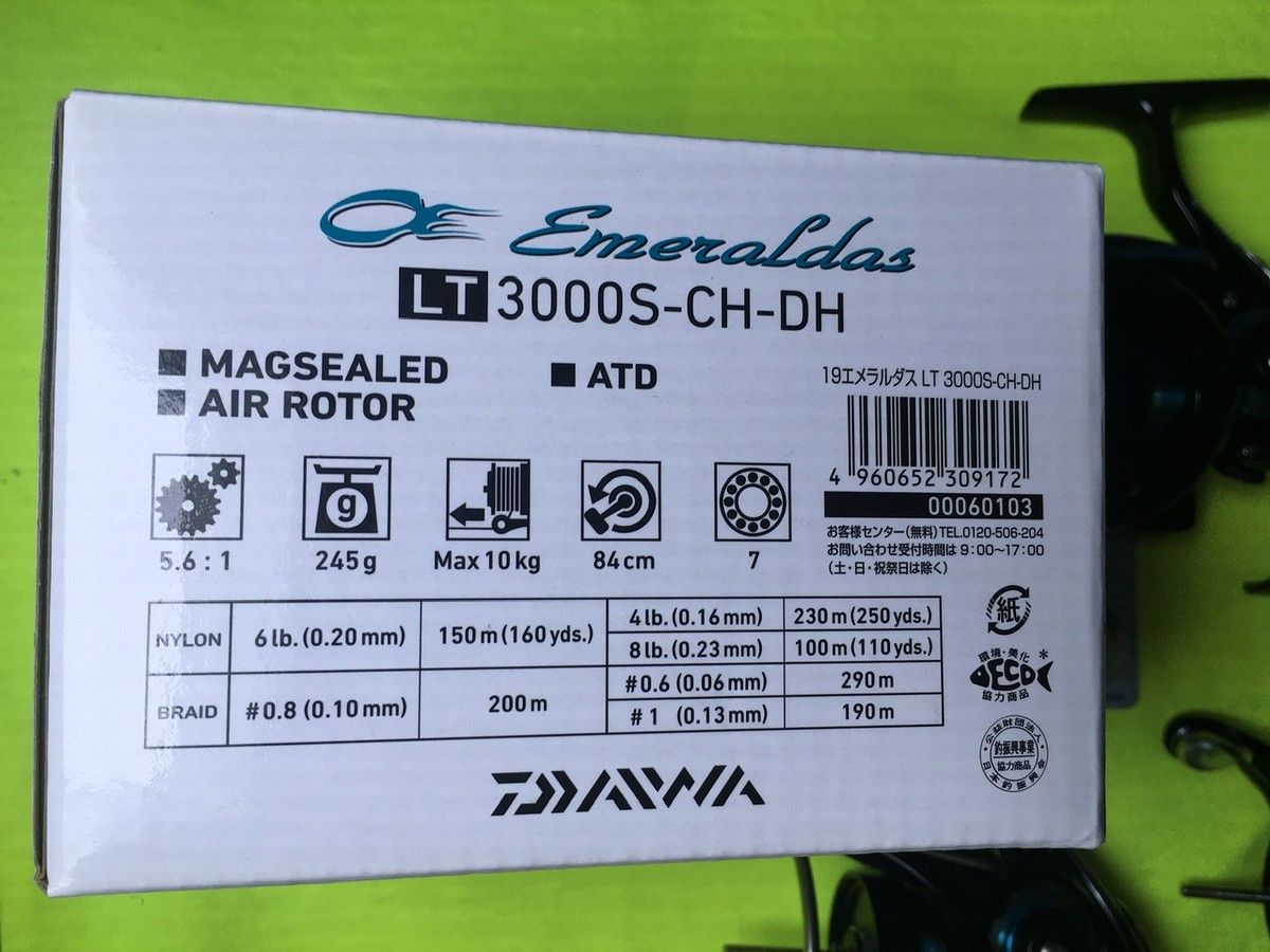 รอก Daiwa Emeraldas 3000 เบอร์หายาก