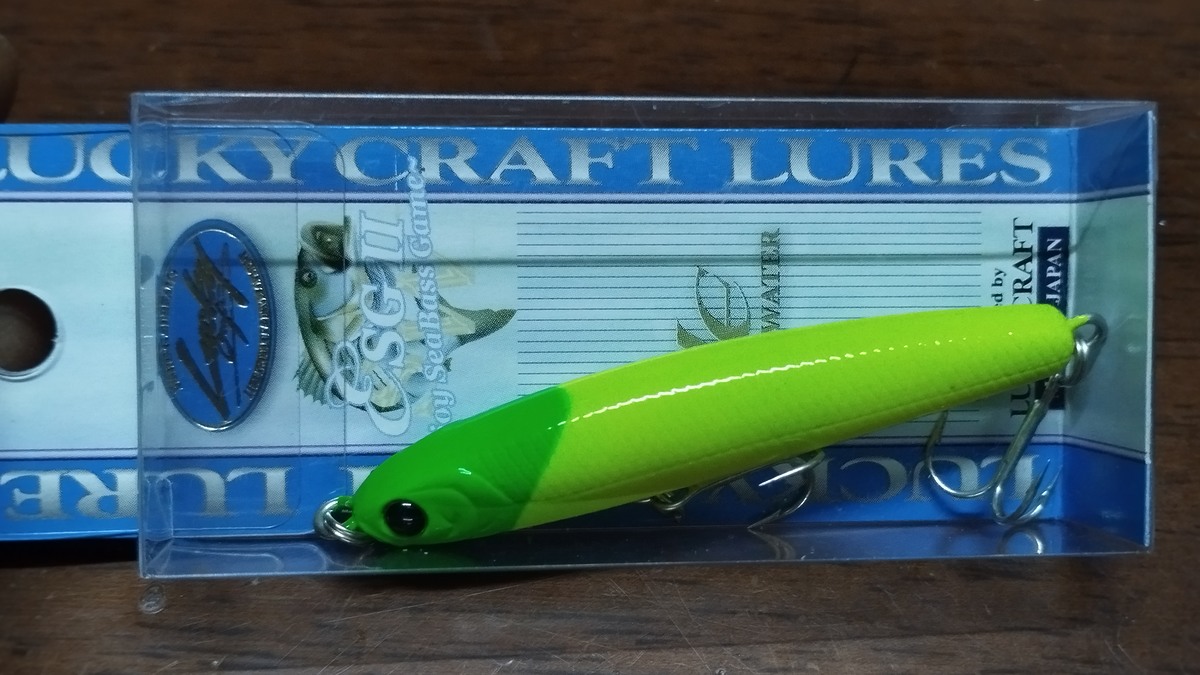 38. Lucky craft​  Wander 60