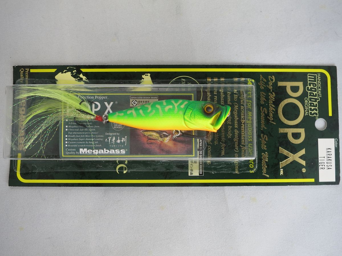  MEGABASS POP X