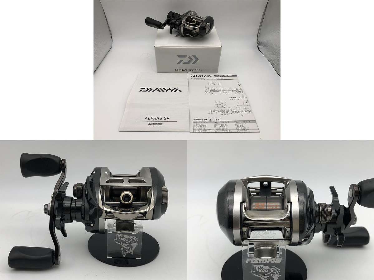Daiwa Alphas SV 105