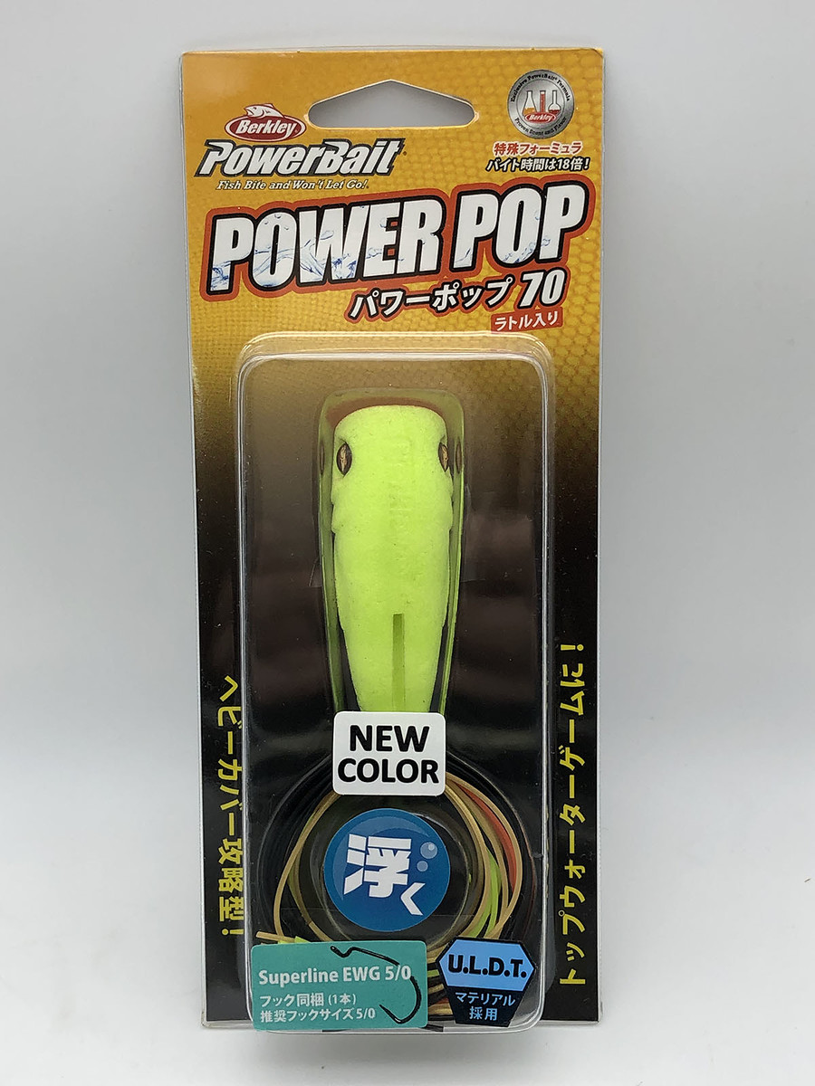 17. Berkley Power Pop Frog 70