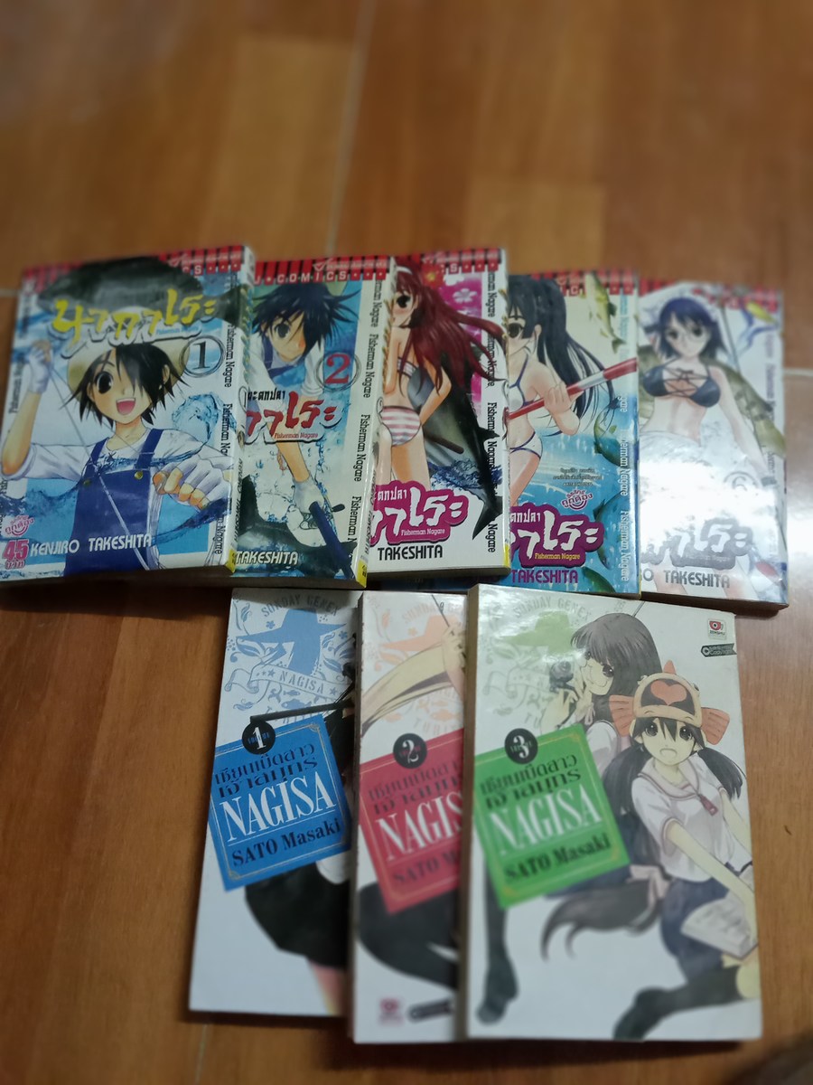 หนังสือการ์ตูนตกปลา