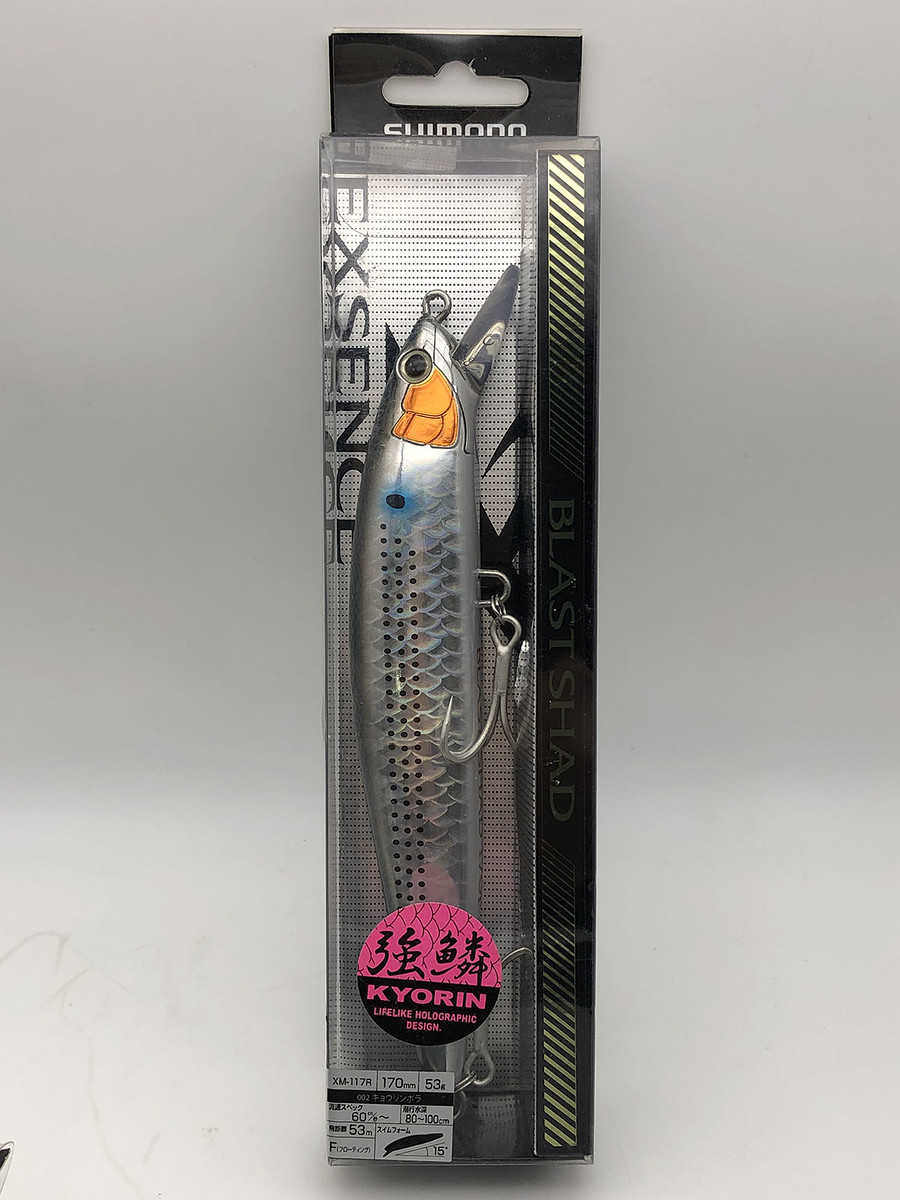 Shimano EXSENCE BLAST SHAD 170mm , 53g