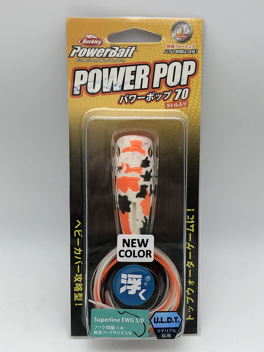 16. Berkley Power Pop Frog 70