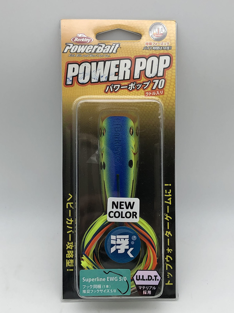 7. Berkley Power Pop Frog 70