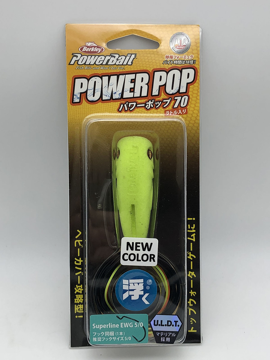 8. Berkley Power Pop Frog 70