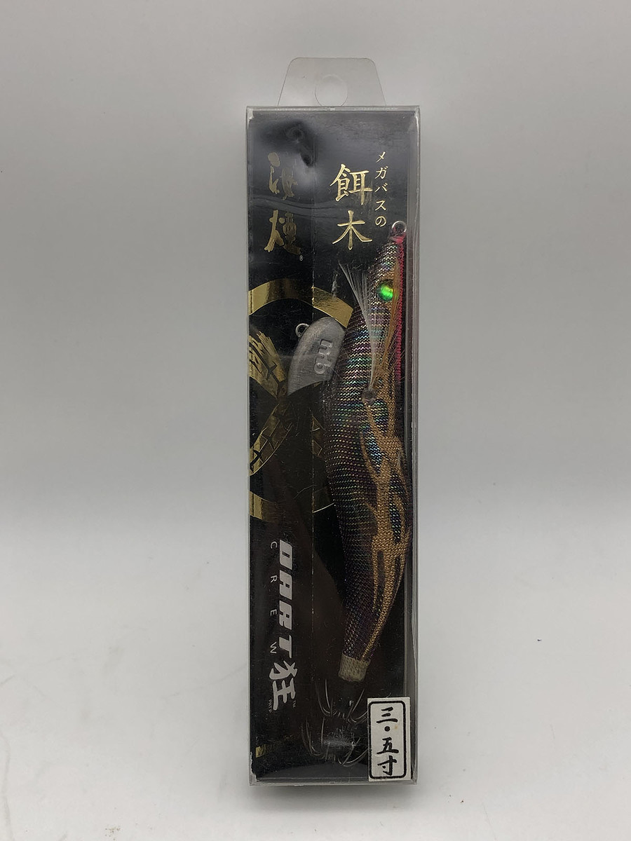 20. Megabass Caiyen Dart Crew 3.5