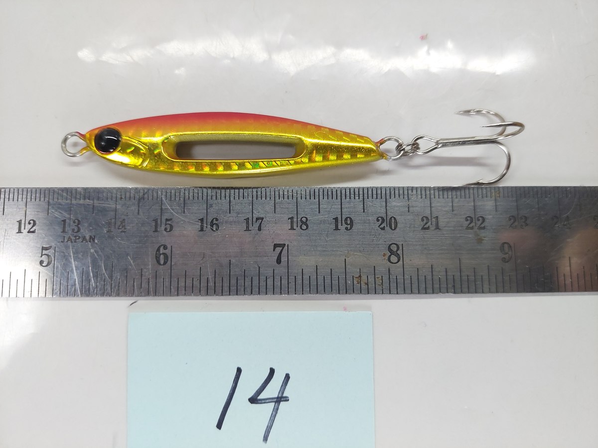   Dum fishing       *******     LURE #    14   ********