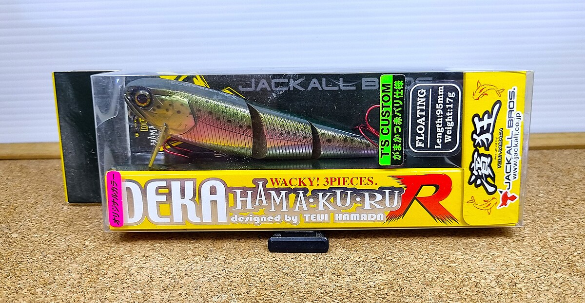 12.Jackall Deka Hamakuru 95 F