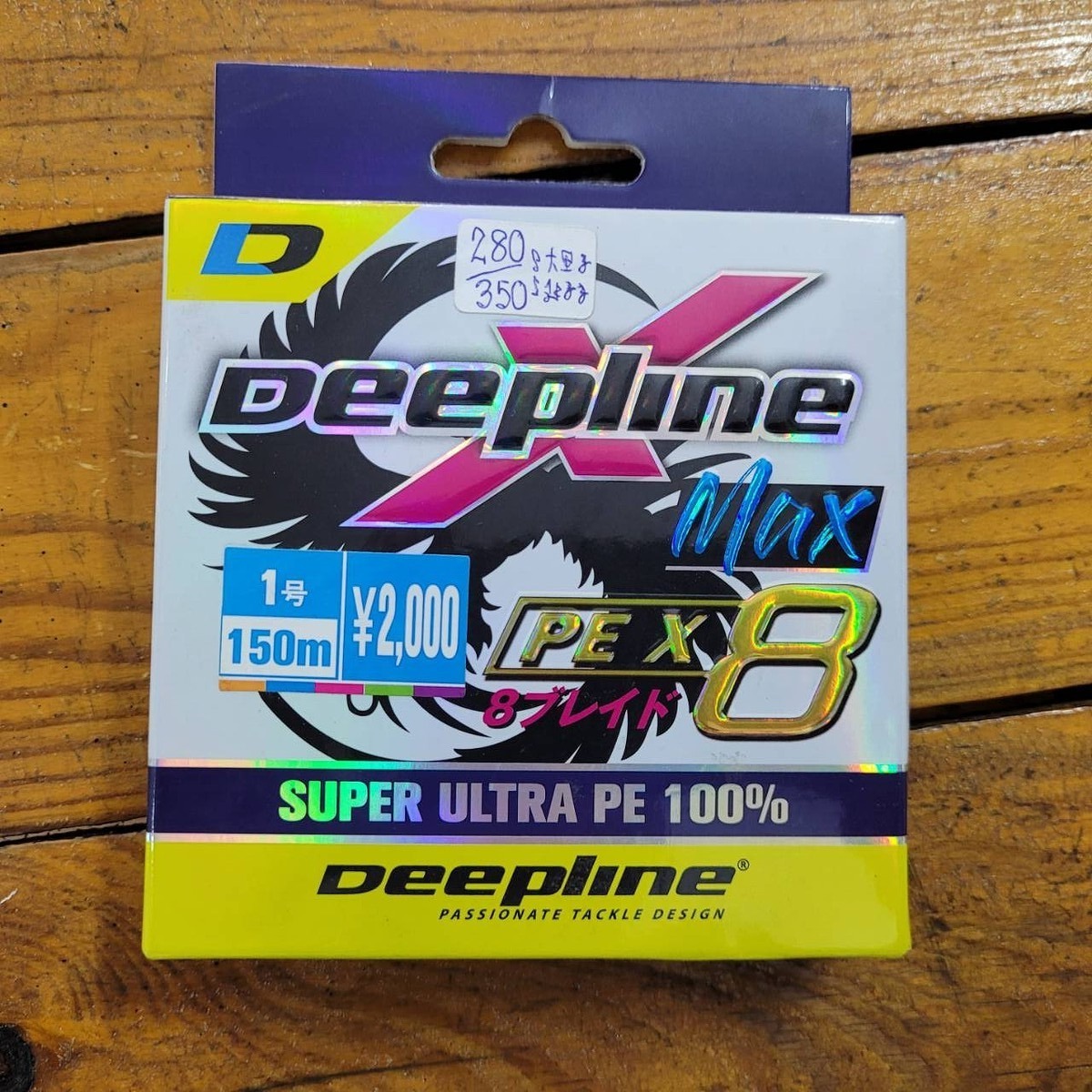 สาย PE1 Deepline ยาว 150 m.