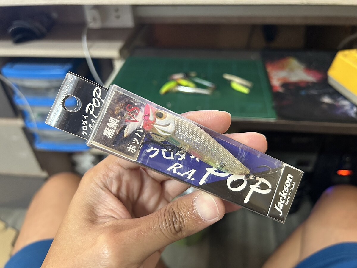 R.A.POP(ของใหม่)เก่าเก็บ