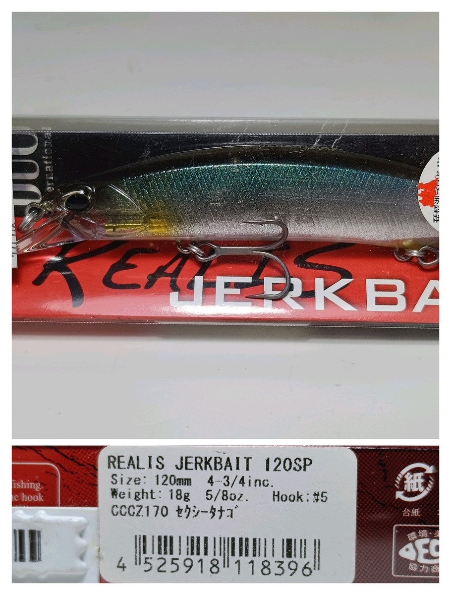 Jerkbait 100f