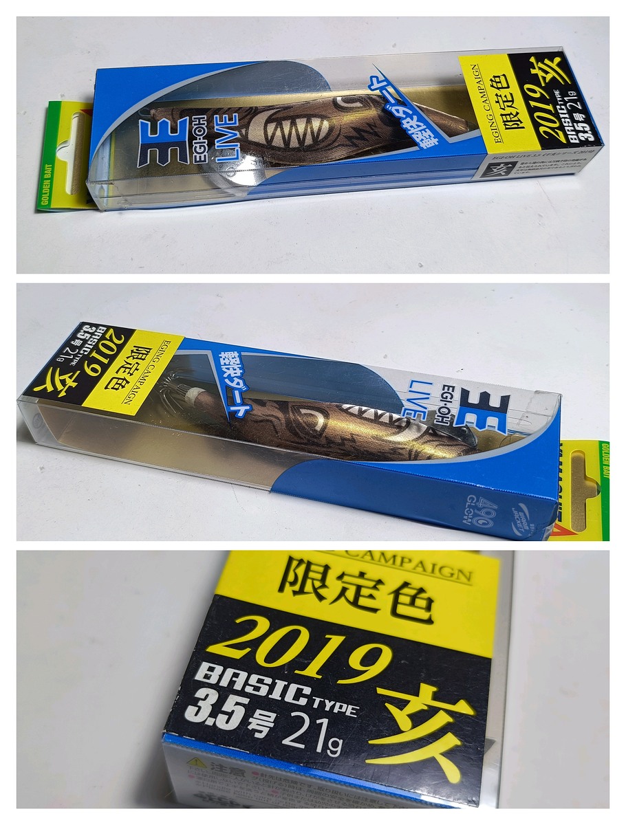 Yamashita 3.5 limited 