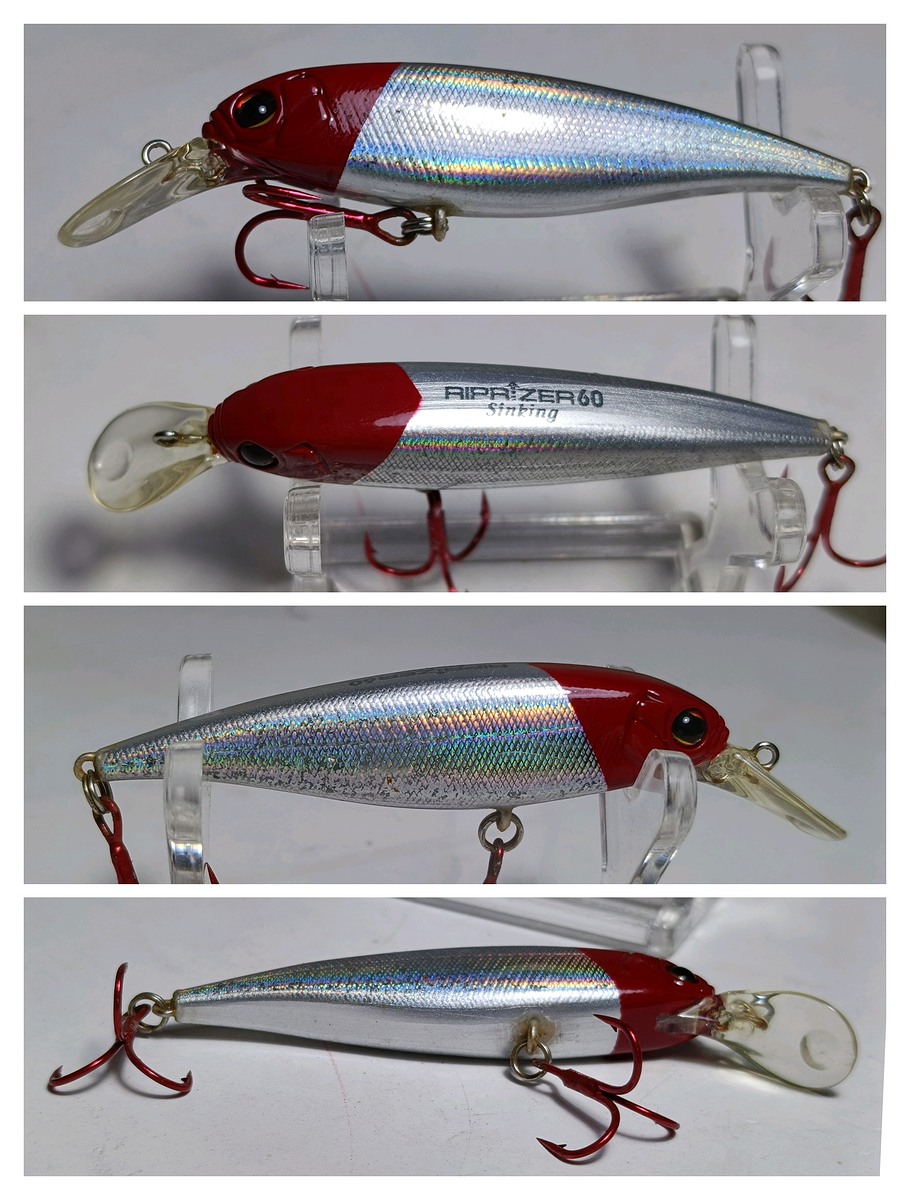 Riprizer 60s