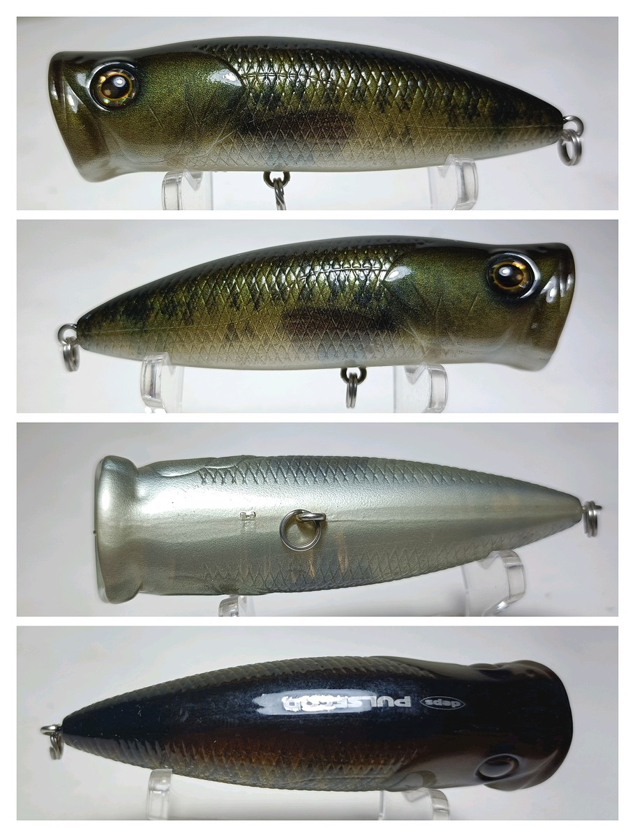 Pulsecod 80mm.