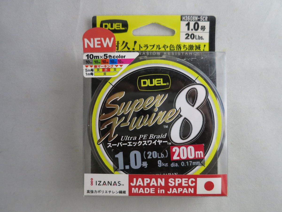 DUEL Super X-wire8 #1.0 200m 