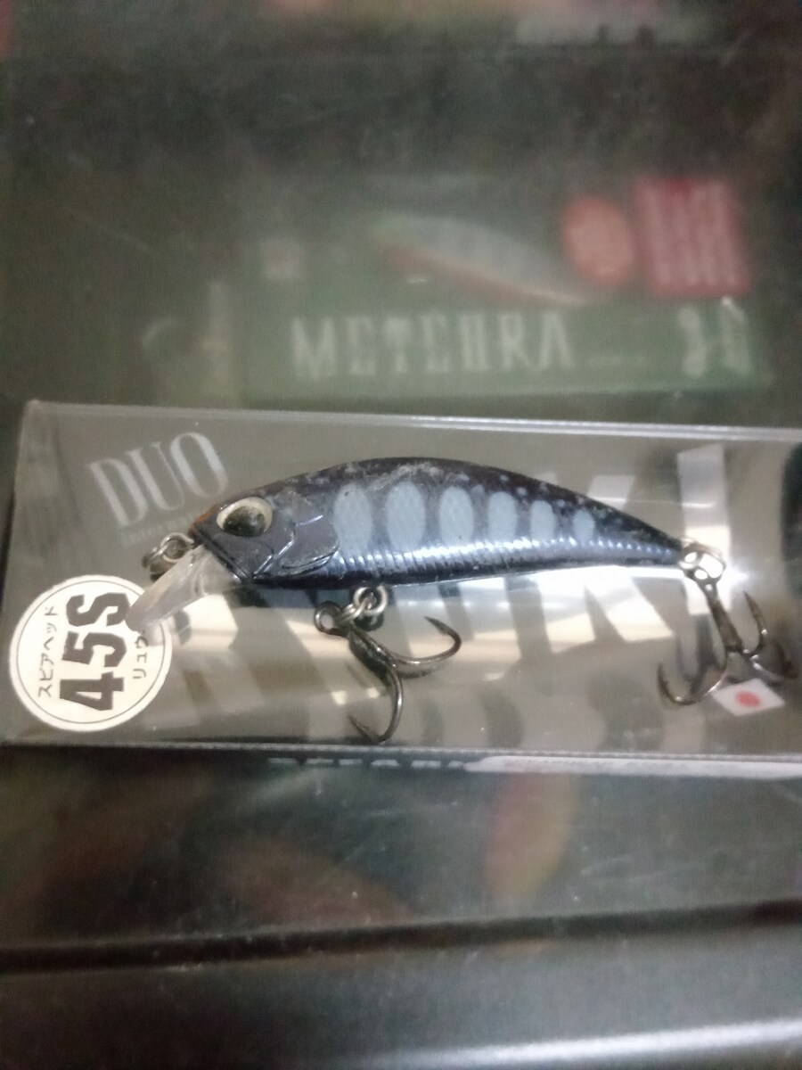 SPEARHEAD 45S 