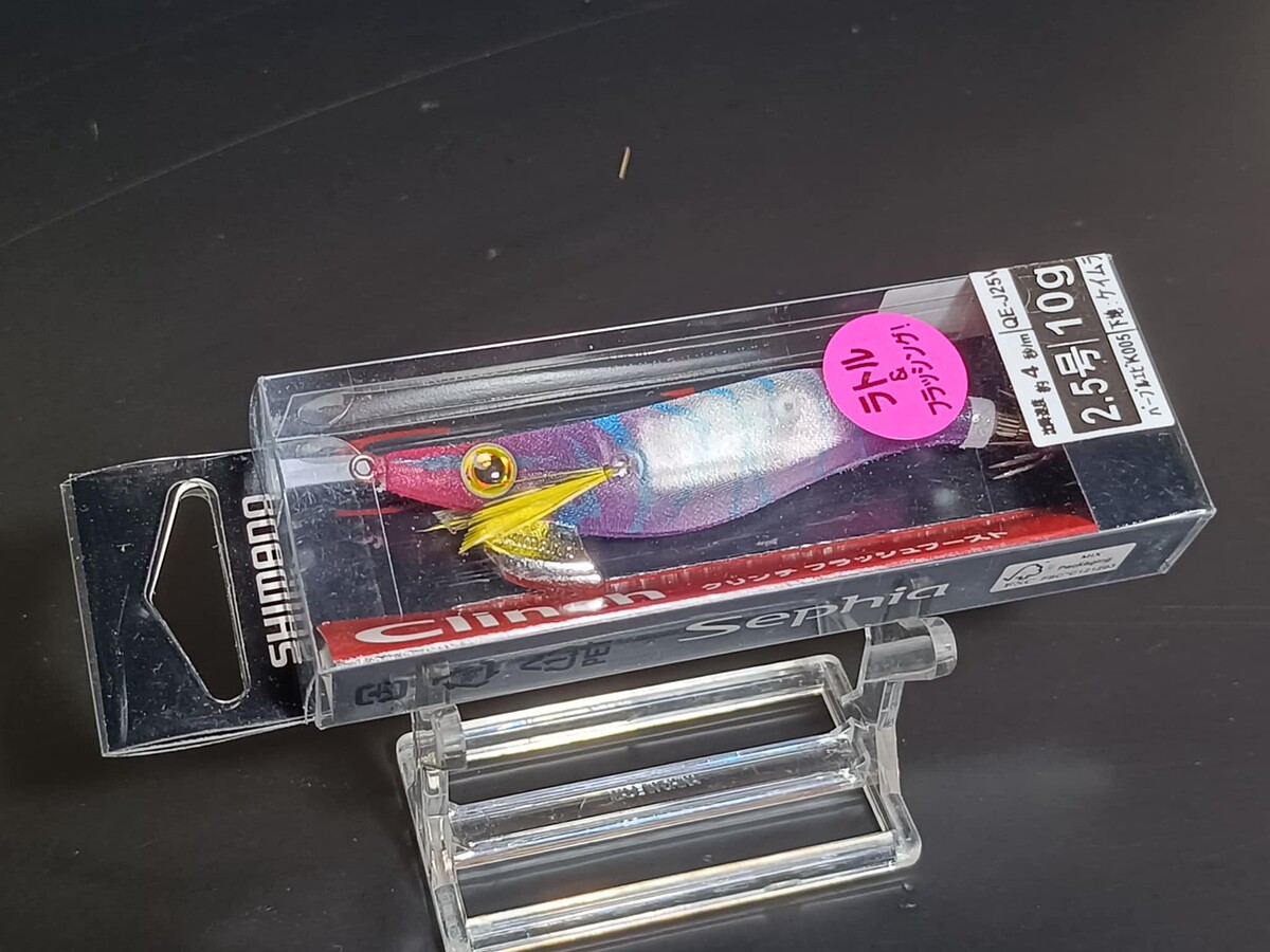 shimano clinch flash boost 2.5