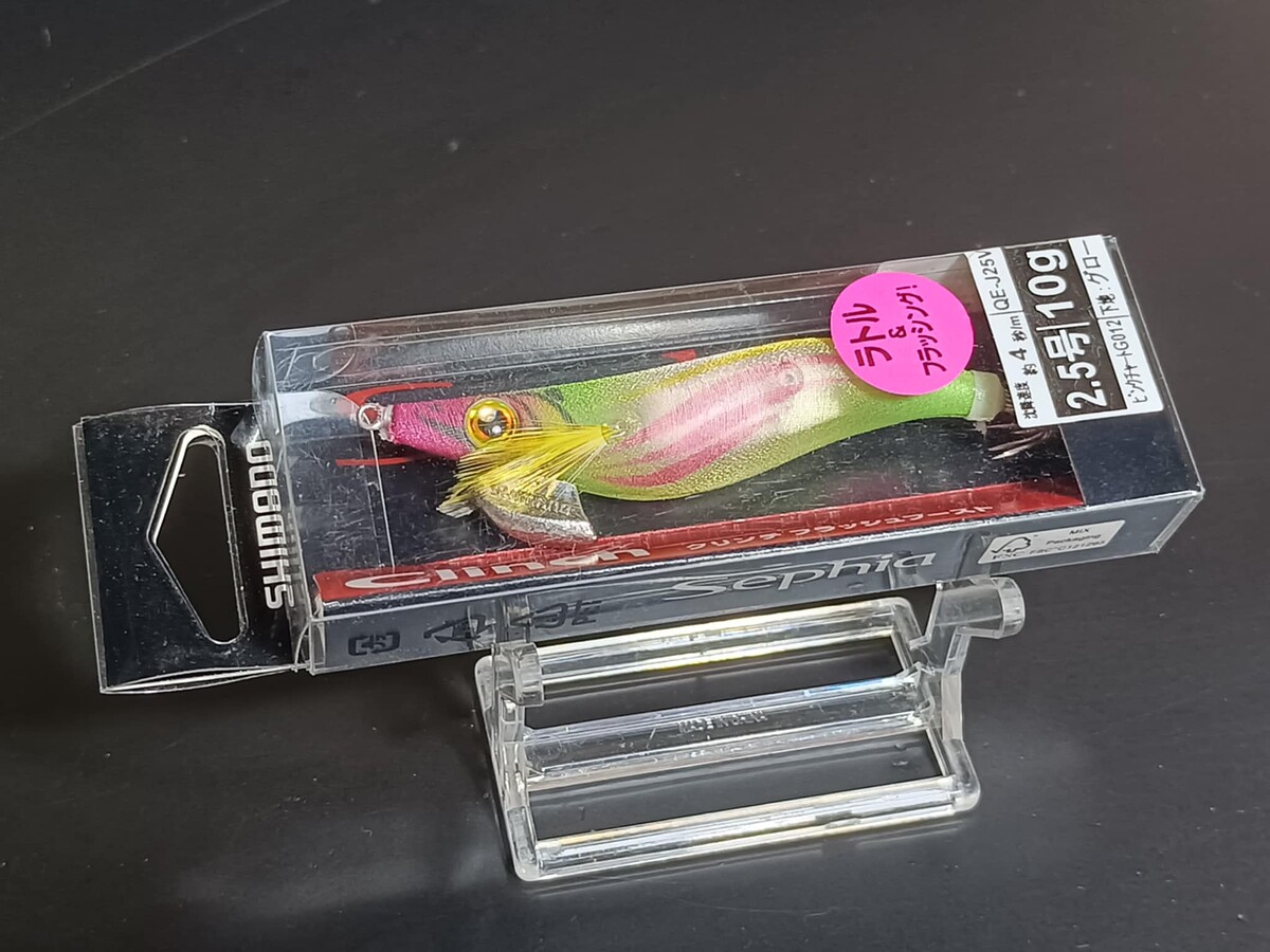 shimano clinch flash boost 2.5