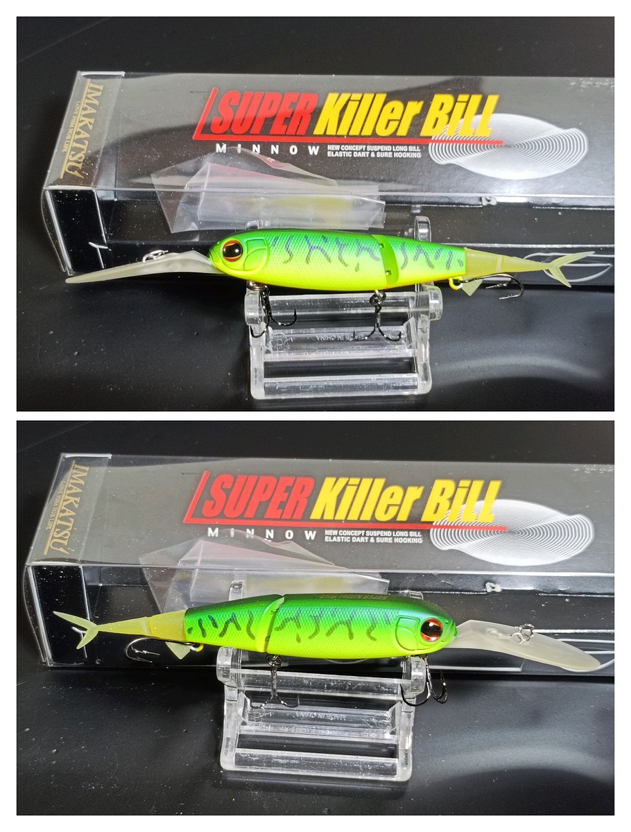 Imakatsu super killer bill (มีหางสำรองให้)