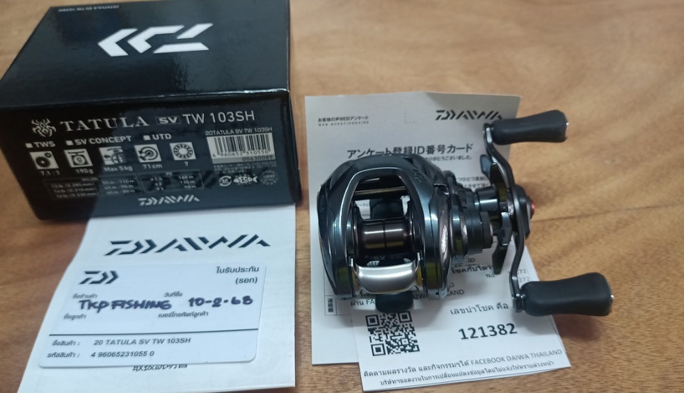 รอกDAIWA TATULA SV TW 103SH ขวา รอบ7.1