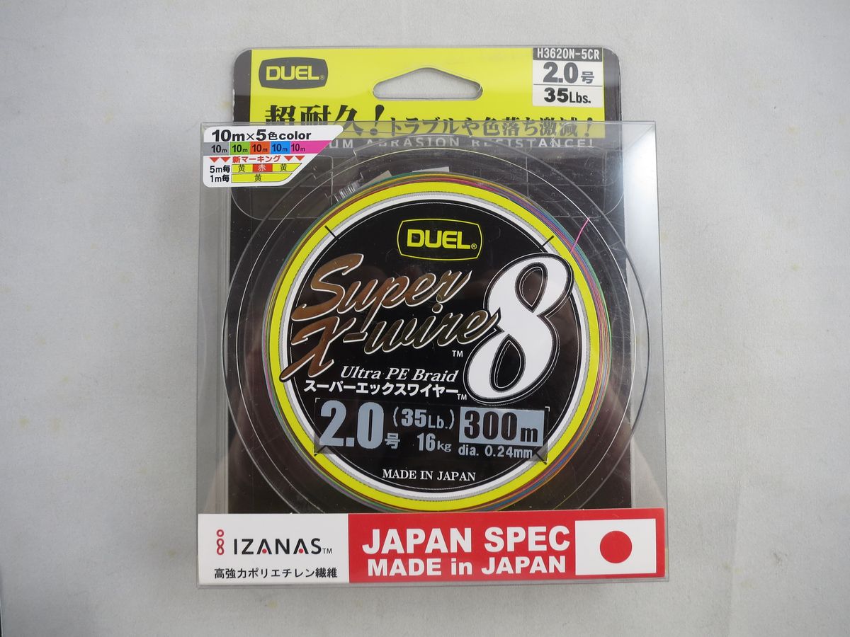 DUEL Super X-wire 8 #2.0 300m
