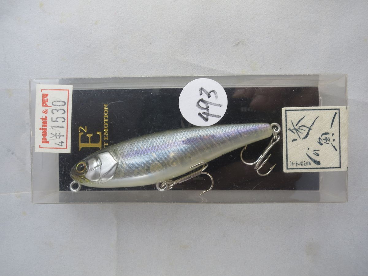 JACKALL WATER MOCASIN