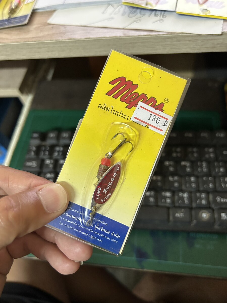 Meppt