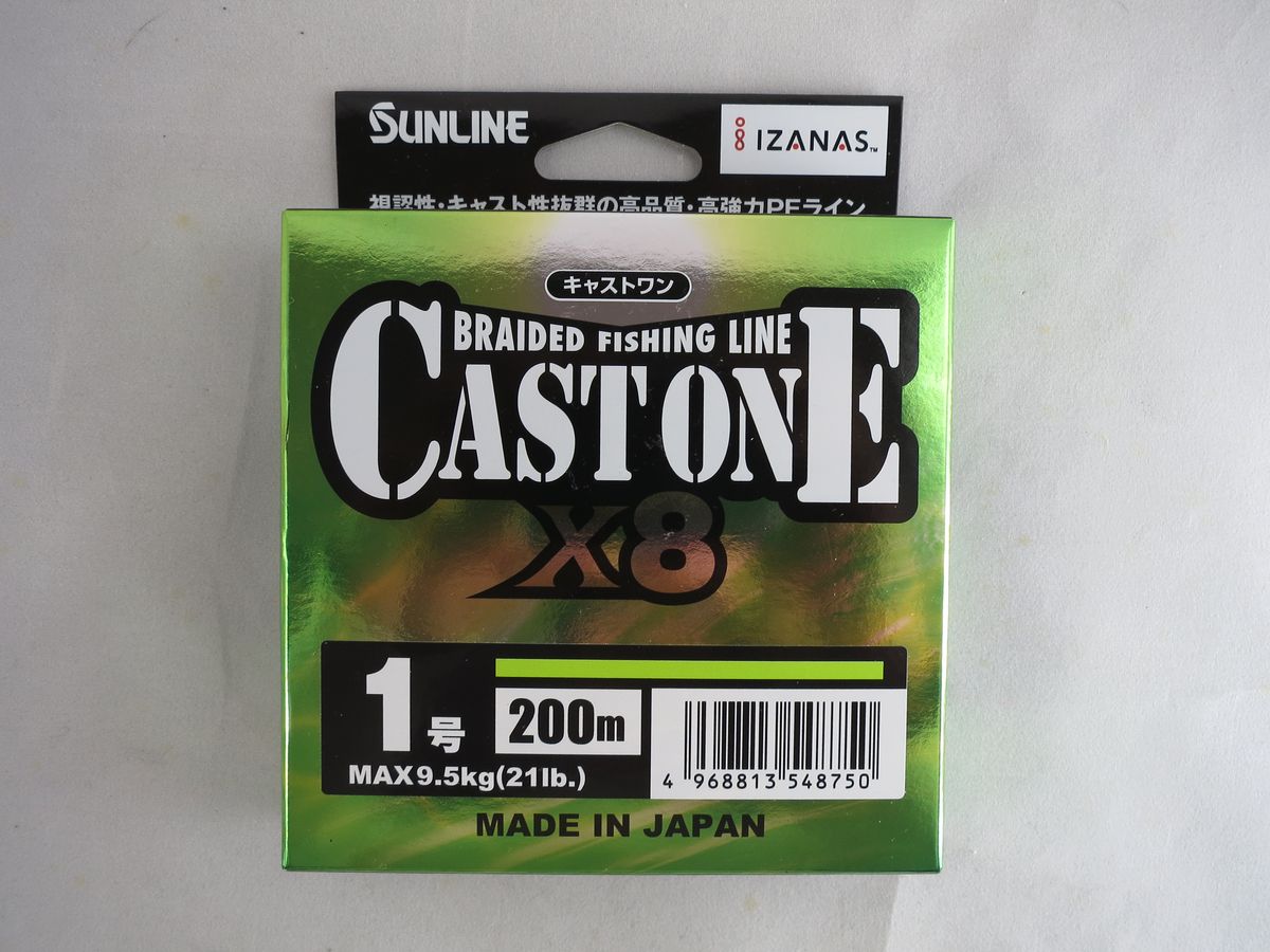 SUNLINE CAST ONE #1.0 200m 