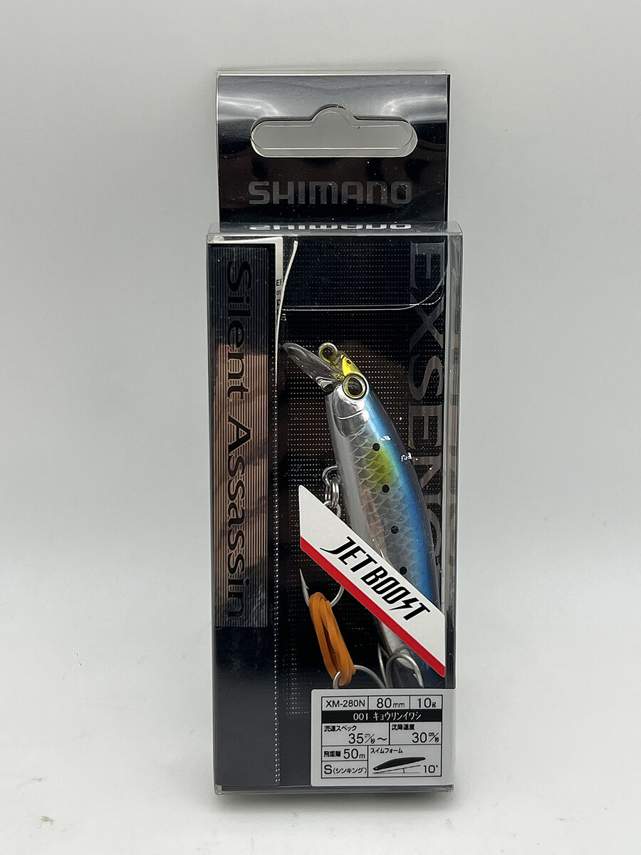 Shimano Exsence Silent Assassin 80S