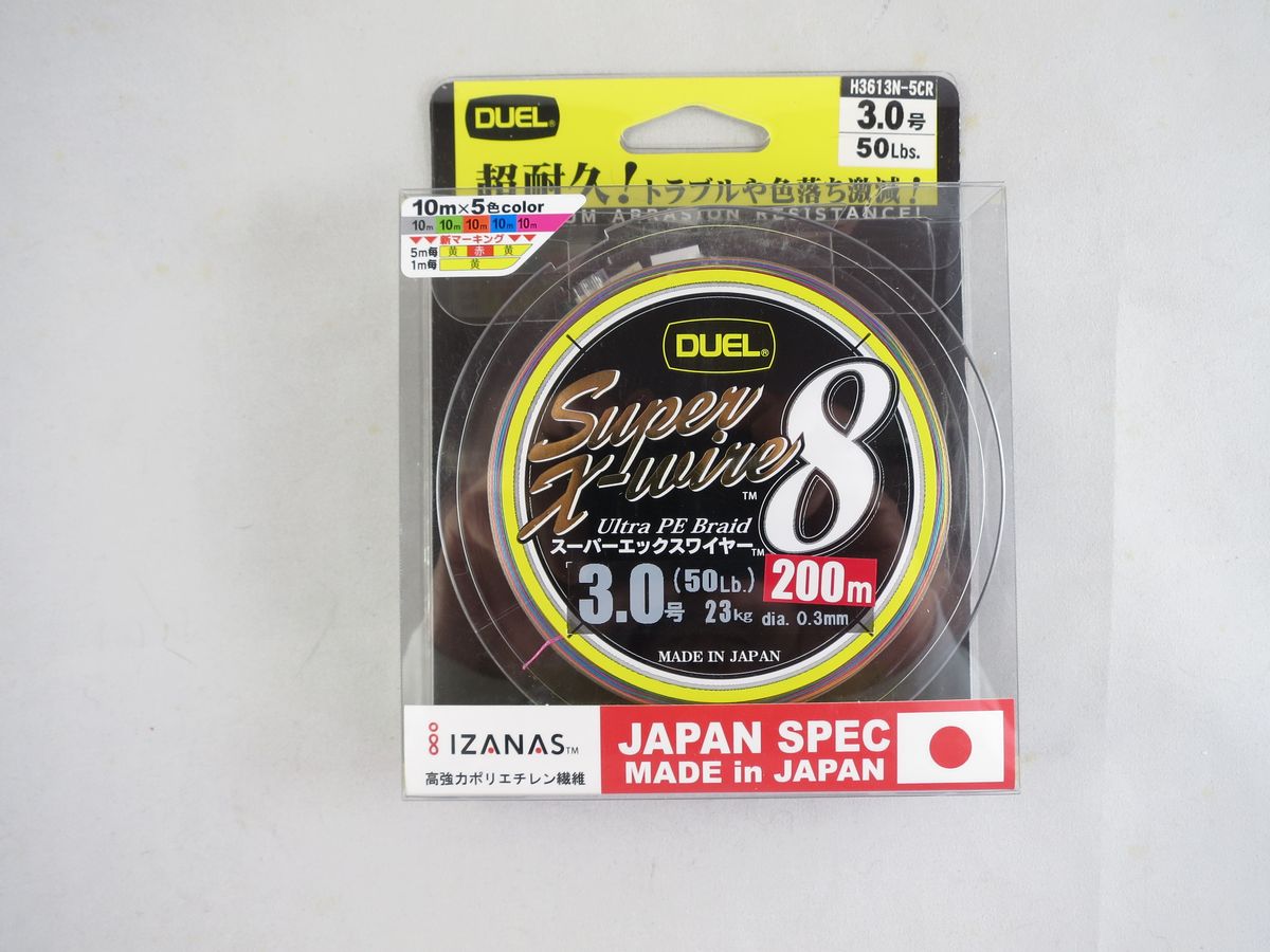DUEL Super X-wire 8 #3.0 200m