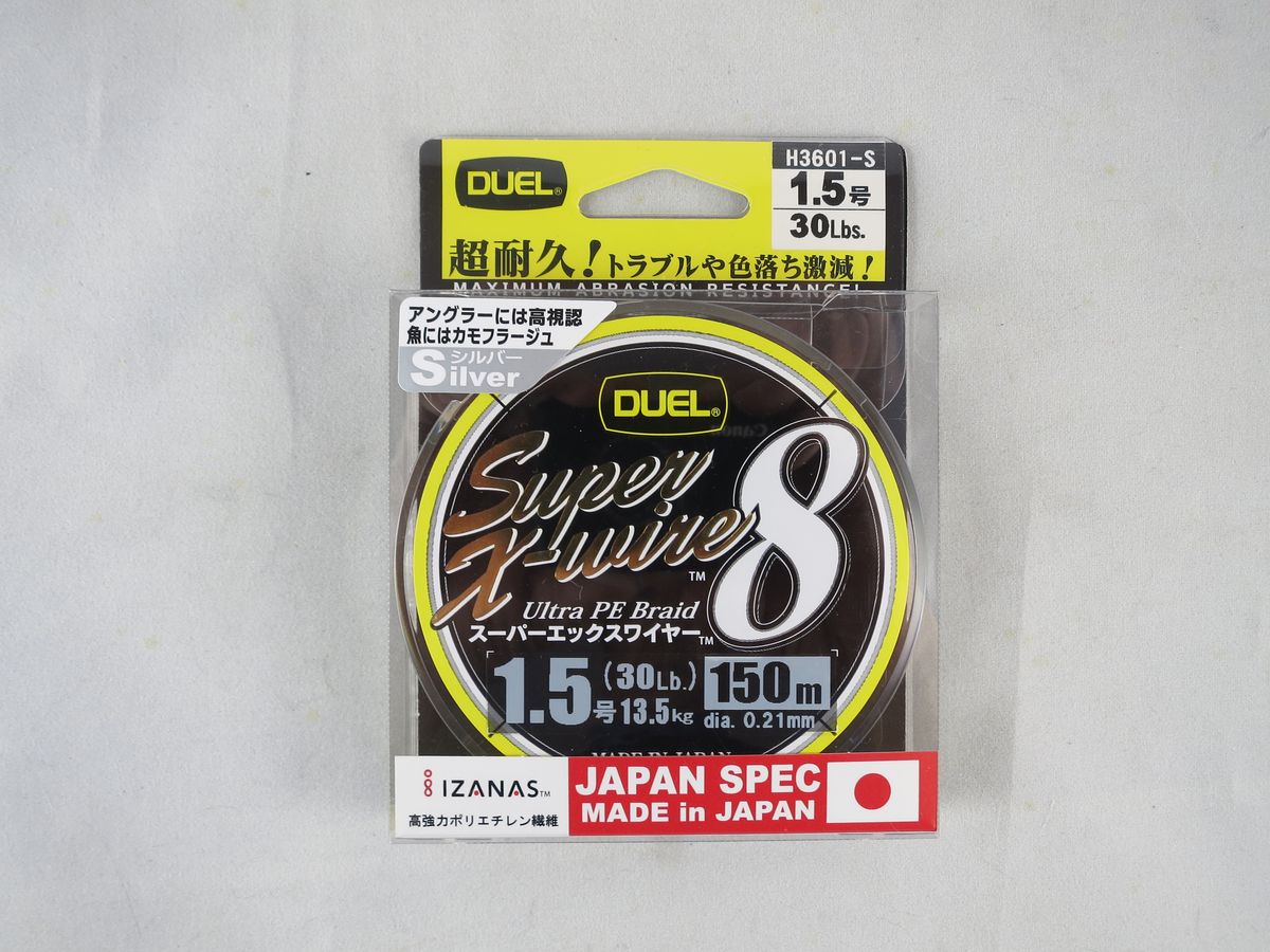 DUEL Super X-wire8 #1.5 150m