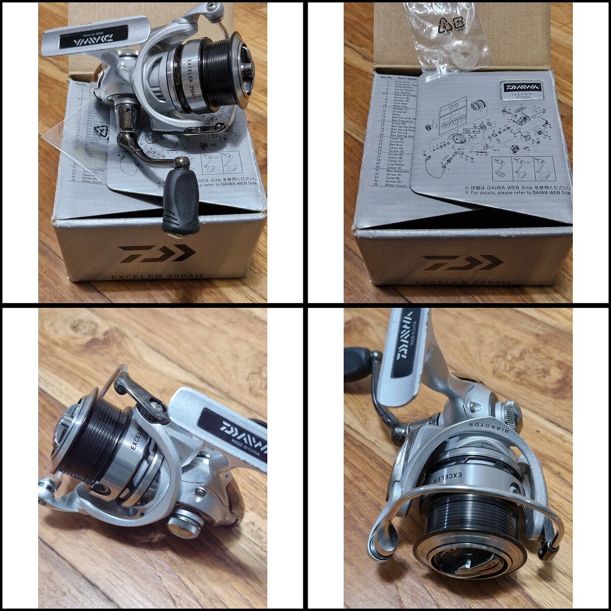 รอก Daiwa Exceler 2506H