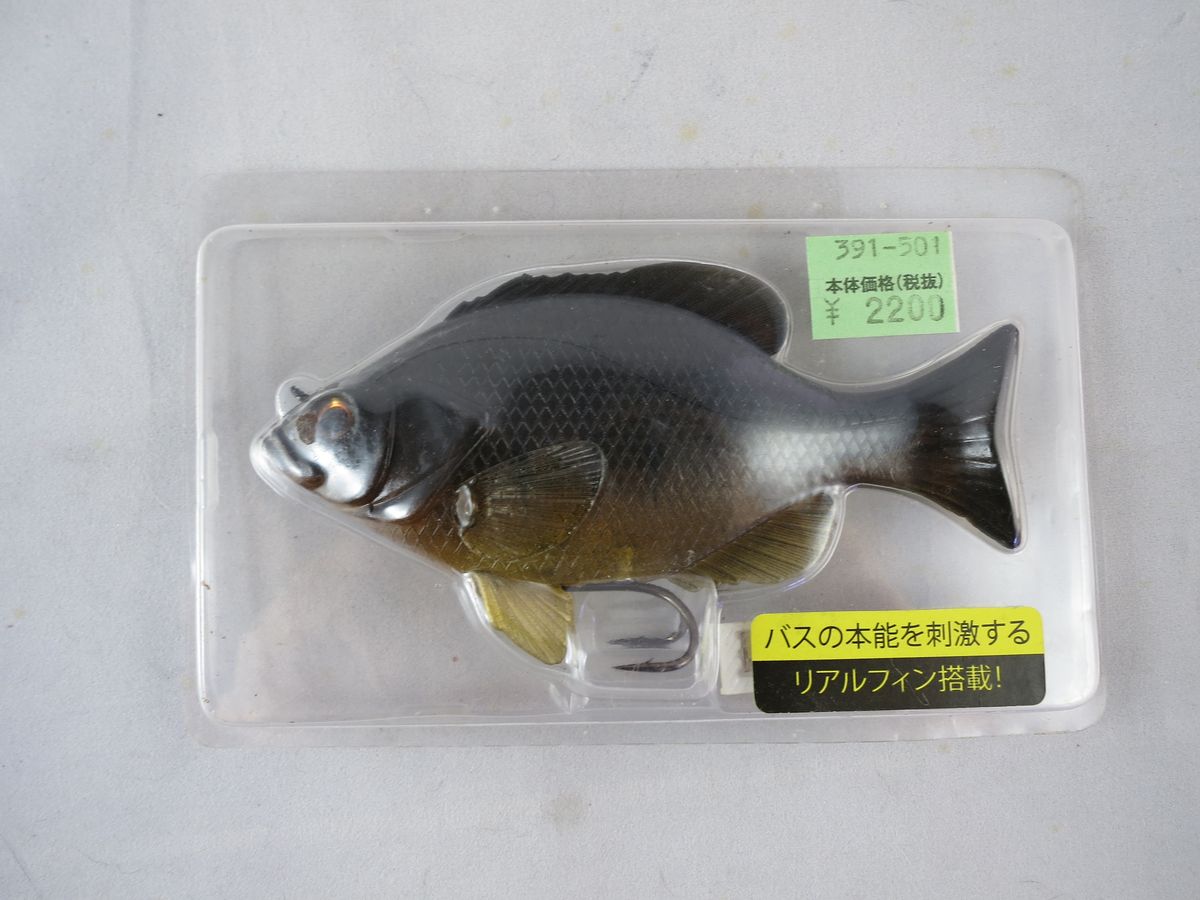 Fish Arrow Fins Gill120