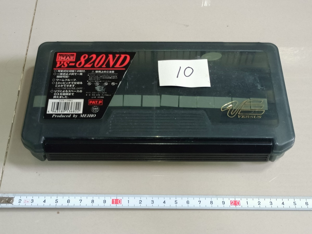      Dum fishing       ****  BOX  #  10   VERSUS  VS-820 ND    ****