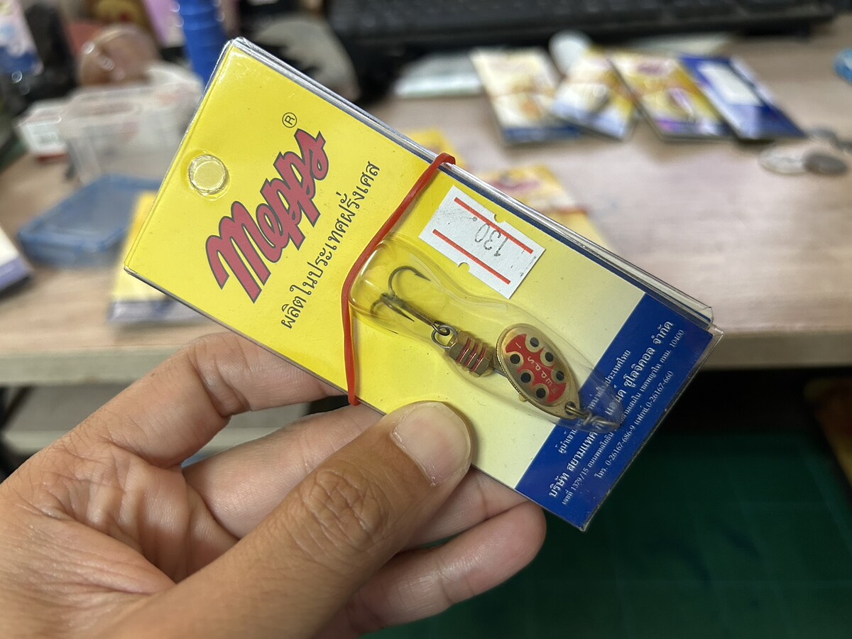 Meppt