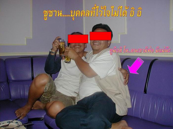 ((((((((( โปรดระวัง...ซูซาน..... ))))))))))
ไม่เชื่ออย่าลบหลู่...คนรายง๊ะ...มือไวฉิบ กรั๊ก ๆๆๆๆๆ