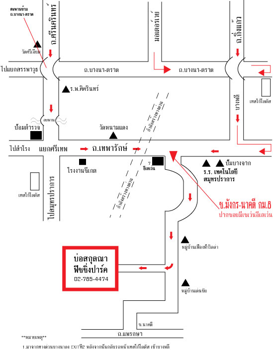 ขออนุญาต (น้า pom p) นำเอารูปแผนที่อีกกระทู้นึงมาครับ