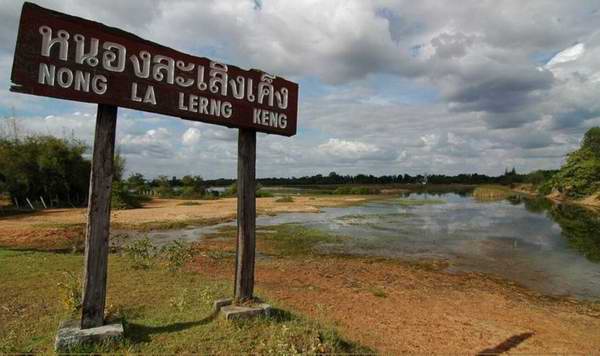 ...ถึงแล้วครับ  หนองละเลิงเค็ง อำเภอหนองสองห้องที่ใครๆรู้จักกันในความสดของหมายที่มีอะไรน่าหลงไหล