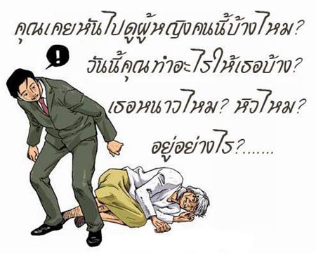 ซึ้งมากๆเลยครับ.....ผมรักแม่ครับ