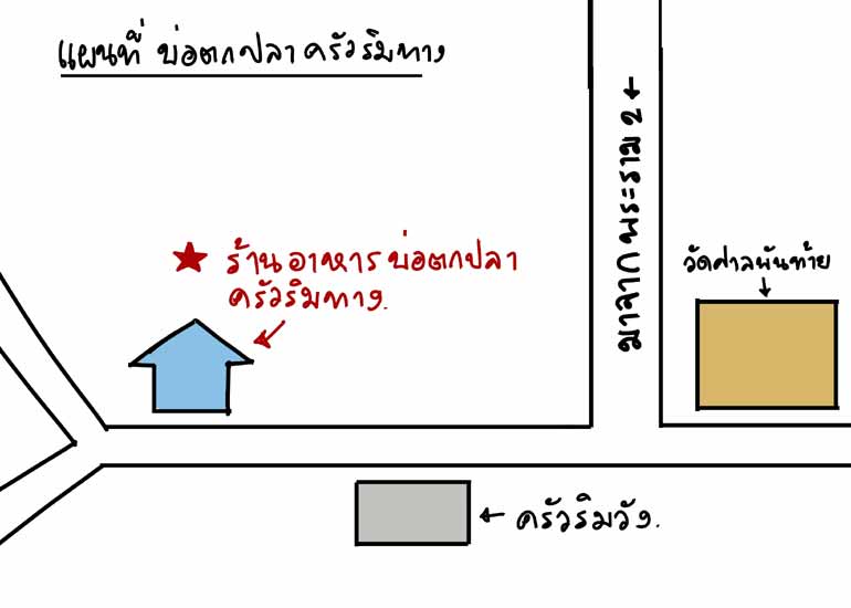 แผนที่ร้านครับ...ตีกุเราเหนี่อยๆก็เชิญเเวะไปทานอาหารอร่อยๆได้ครับ. :grin: :grin: :grin: :umh: :umh: 