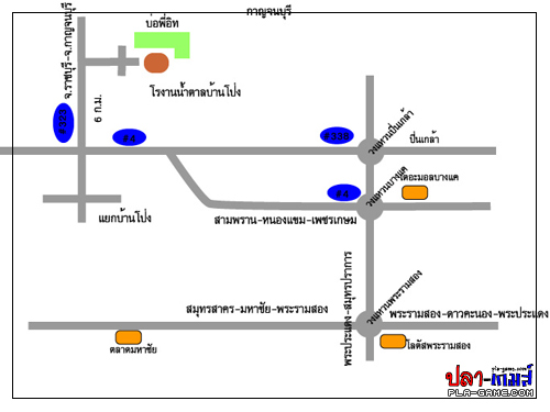 เชิญเพื่อนๆไปบ่ออิท เลคมอนเตอร์ กันครับ