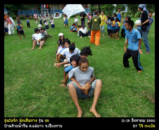 ตัดภาพมาถึงตอนชนะเลยดีกว่า คิดถึงแล้วยังเมื่อยท้องไม่หาย