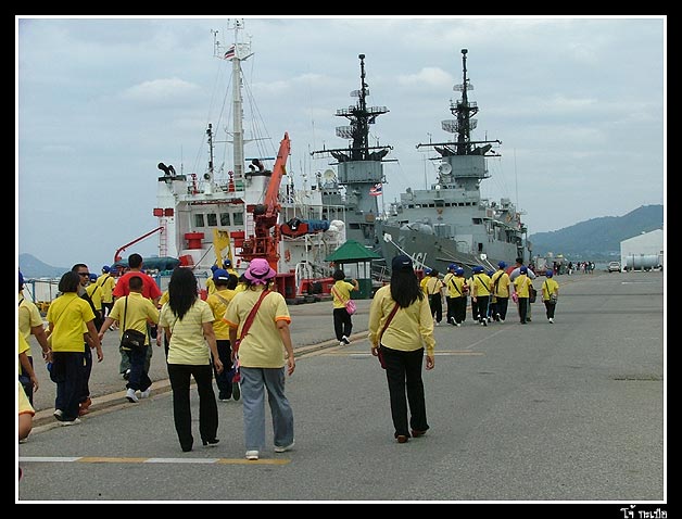 เรากำลังเดินทางไปชมเรือแฝด 

เป็นเรือที่ใช้ขับไล่ปราบปรามเรือดำน้ำ