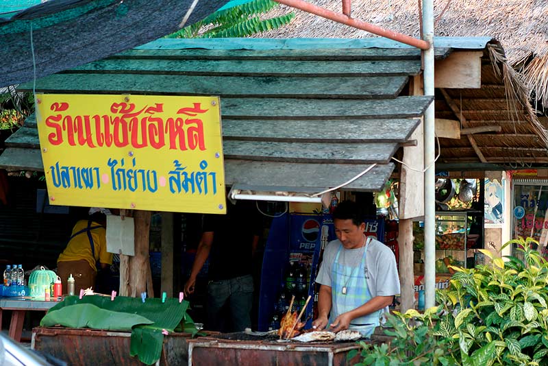 เราแวะ หาอะไรรองท้องกัน

ที่ร้านนี้ .................. ครับ  :umh:

เอ๊ะ คุ้นๆนะ ... รองท้องเนี่