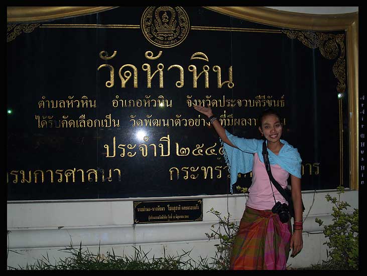 เลี้ยวไป-เลี้ยวมา ลัดเลาะเดินผ่านถนน ร้านริมทาง
แล้วมาหยุดอยู่ที่จุดนัดพบกับสายลับโตโต้จัง พร้อม ผบ