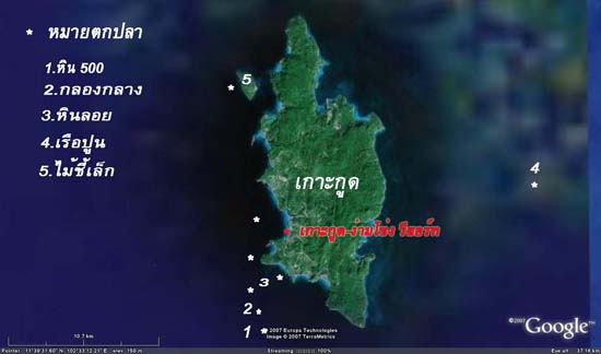                         แผนที่เกาะกูด

แผนที่เกาะกูดกับหมายดังในอดีด...ตอนนี้ต้องจังหวะจริง ๆ ถึงจ