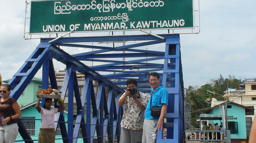 gเฮียตี้ กับBOAT ที่เกาะสองขากลับ