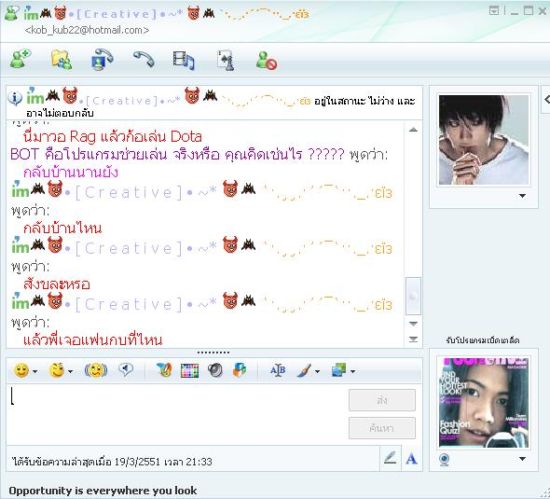 Windows Live Messenger 9.0 Beta  :love: :love: :love: :love: :love:

โปรแกรม MSN เอาไว้คุยกันครับ 