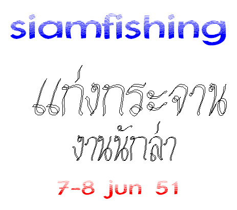 ขอส่งแบบ บ้างครับ  :laughing:

ใช้ PS ม่ายเปง ขอ AutoCAD Plot ทีละจุด บ้างนะครับ

คนหน้าตาดี มัก